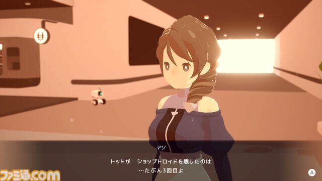 『D-topia』AIが管理する楽園は、ルールを破れば即追放。一見ホワイト、じつはちょっぴりディストピア（？）なパズルADV【レビュー】