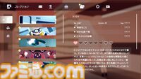 『D-topia』AIが管理する楽園は、ルールを破れば即追放。一見ホワイト、じつはちょっぴりディストピア（？）なパズルADV【レビュー】
