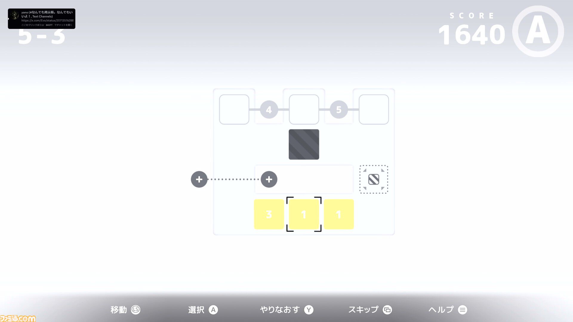 『D-topia』AIが管理する楽園は、ルールを破れば即追放。一見ホワイト、じつはちょっぴりディストピア（？）なパズルADV【レビュー】