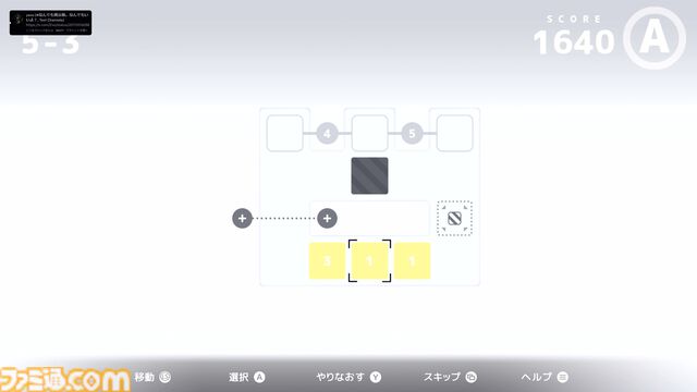 『D-topia』AIが管理する楽園は、ルールを破れば即追放。一見ホワイト、じつはちょっぴりディストピア（？）なパズルADV【レビュー】