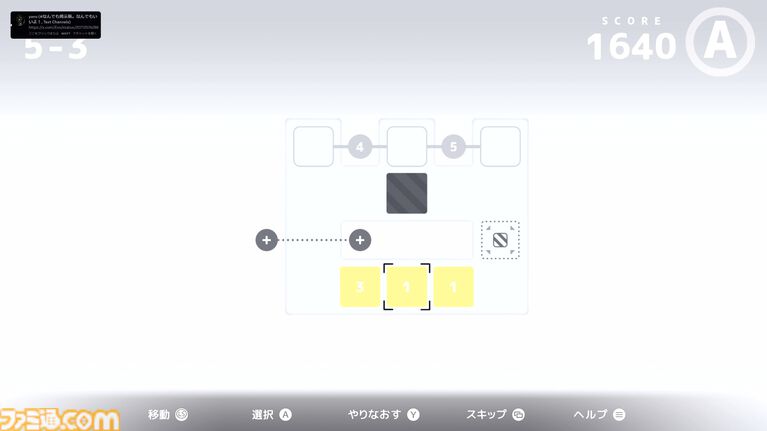 『D-topia』AIが管理する楽園は、ルールを破れば即追放。一見ホワイト、じつはちょっぴりディストピア(?)なパズルADV【レビュー】