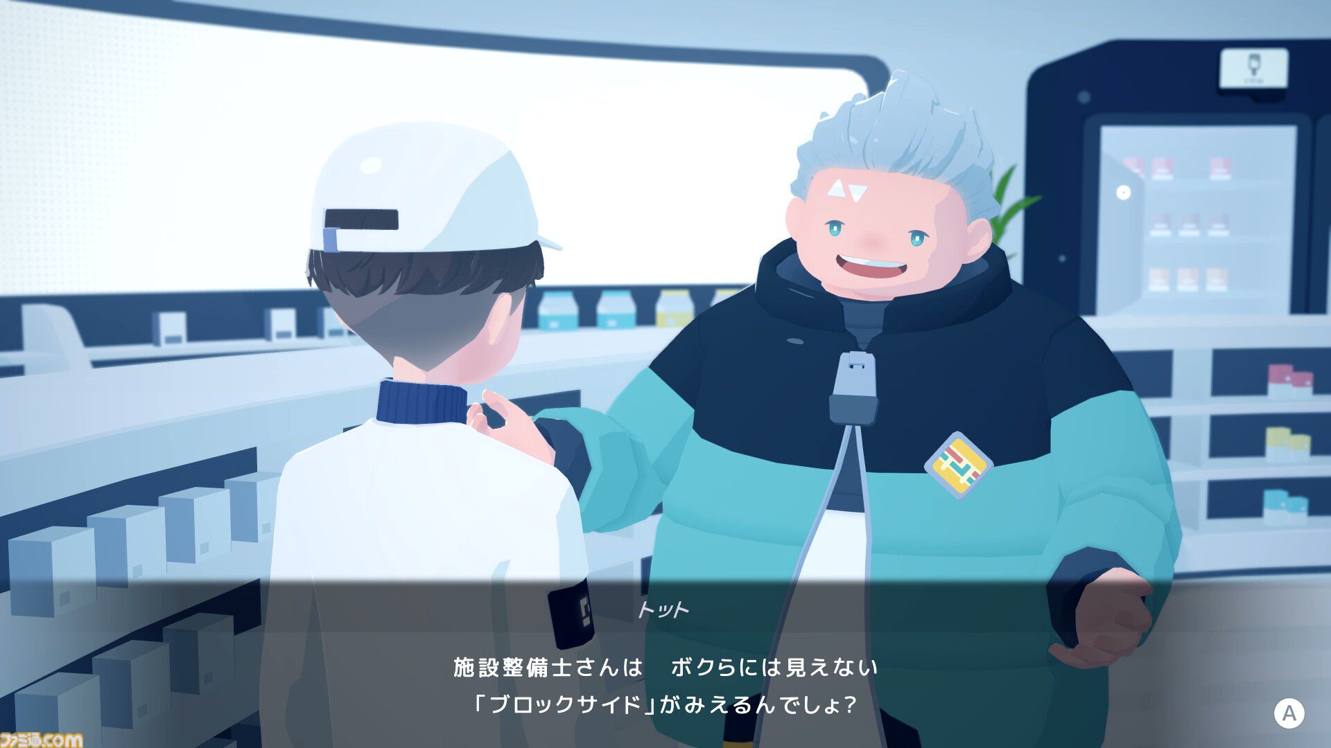 『D-topia』AIが管理する楽園は、ルールを破れば即追放。一見ホワイト、じつはちょっぴりディストピア（？）なパズルADV【レビュー】