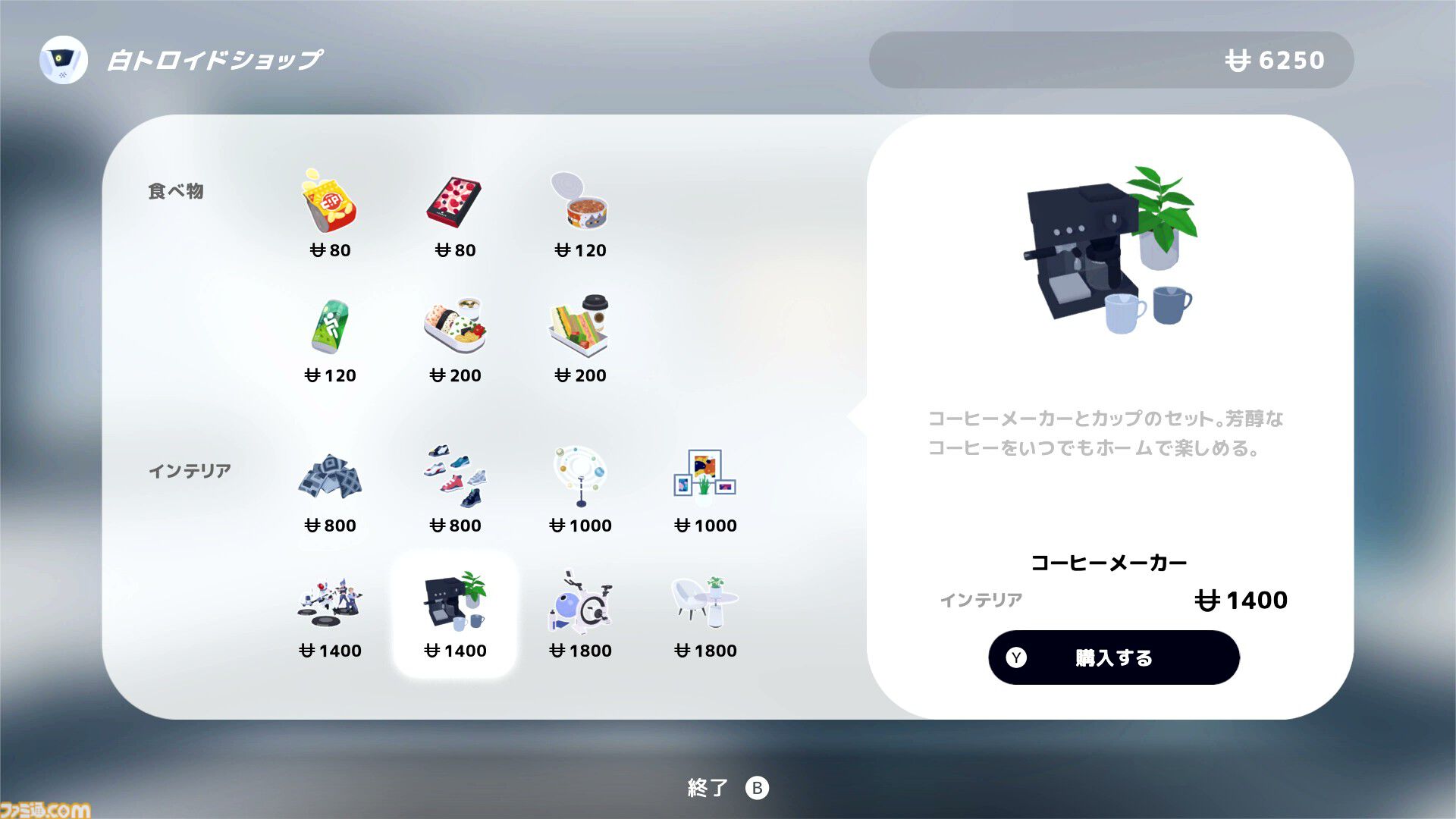 『D-topia』AIが管理する楽園は、ルールを破れば即追放。一見ホワイト、じつはちょっぴりディストピア（？）なパズルADV【レビュー】