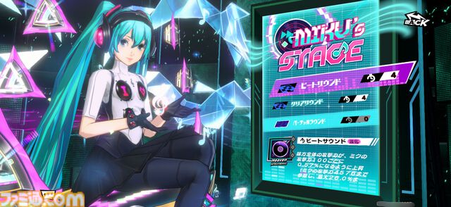 『ペルソナ5X』初音ミク実装で感じるバトル演出のすばらしさを語りたい。そして『P3』で真田先輩に憧れた当時の少年は『P3ポータブル』コラボにも期待するのであった【P5X】