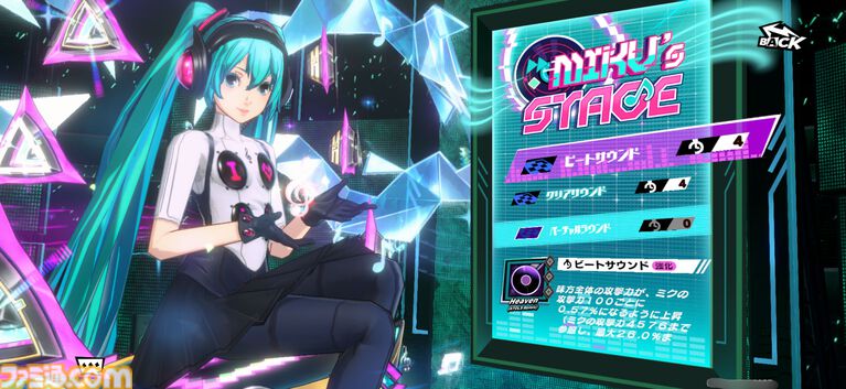 『ペルソナ5X』初音ミク実装で感じるバトル演出のすばらしさを語りたい。そして『P3』で真田先輩に憧れた当時の少年は『P3ポータブル』コラボにも期待するのであった【P5X】