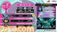 『ペルソナ5X』初音ミク実装で感じるバトル演出のすばらしさを語りたい。そして『P3』で真田先輩に憧れた当時の少年は『P3ポータブル』コラボにも期待するのであった【P5X】