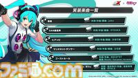 『ペルソナ5X』初音ミク実装で感じるバトル演出のすばらしさを語りたい。そして『P3』で真田先輩に憧れた当時の少年は『P3ポータブル』コラボにも期待するのであった【P5X】
