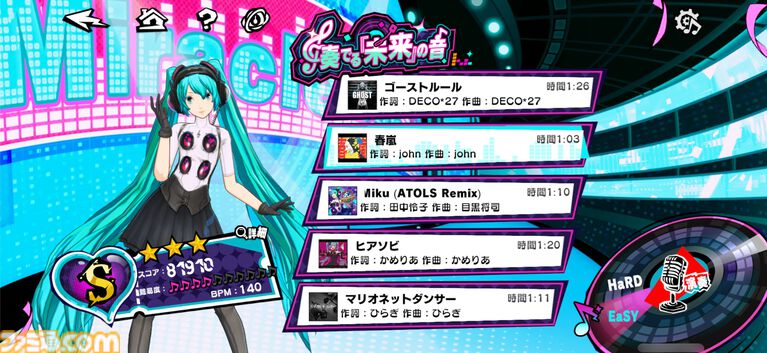 『ペルソナ5X』初音ミク実装で感じるバトル演出のすばらしさを語りたい。そして『P3』で真田先輩に憧れた当時の少年は『P3ポータブル』コラボにも期待するのであった【P5X】