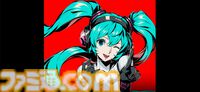 『ペルソナ5X』初音ミク実装で感じるバトル演出のすばらしさを語りたい。そして『P3』で真田先輩に憧れた当時の少年は『P3ポータブル』コラボにも期待するのであった【P5X】