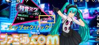 『ペルソナ5X』初音ミク実装で感じるバトル演出のすばらしさを語りたい。そして『P3』で真田先輩に憧れた当時の少年は『P3ポータブル』コラボにも期待するのであった【P5X】