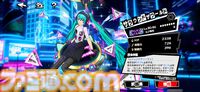 『ペルソナ5X』初音ミク実装で感じるバトル演出のすばらしさを語りたい。そして『P3』で真田先輩に憧れた当時の少年は『P3ポータブル』コラボにも期待するのであった【P5X】