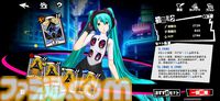 『ペルソナ5X』初音ミク実装で感じるバトル演出のすばらしさを語りたい。そして『P3』で真田先輩に憧れた当時の少年は『P3ポータブル』コラボにも期待するのであった【P5X】