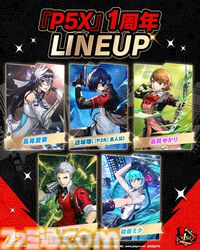 『ペルソナ5X』初音ミク実装で感じるバトル演出のすばらしさを語りたい。そして『P3』で真田先輩に憧れた当時の少年は『P3ポータブル』コラボにも期待するのであった【P5X】
