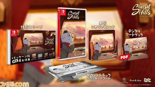 『サンセットヒルズ』戦後の世界で仲間たちと再会し、旅の真実を紐解いていく謎解きアドベンチャー。Switchパッケージ版が国内向けに11/12発売