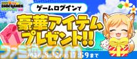 【DMM GAMES】最大1万DMMポイントをゲットできる“夏だ！！DMM GAMES水着ジャック！！'26”が開催。約30タイトルで10連ガチャや確定チケットなど魅力的なアイテムがもらえる
