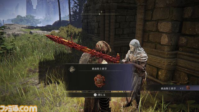 『エルデンリング』DLC条件に向けて再開する褪せ人は必見！ DLCをスムーズに開始するためのプレイガイドをお届け