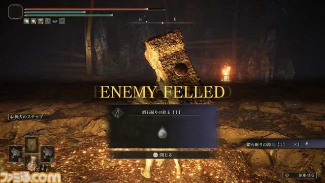 『エルデンリング』DLC条件に向けて再開する褪せ人は必見！ DLCをスムーズに開始するためのプレイガイドをお届け