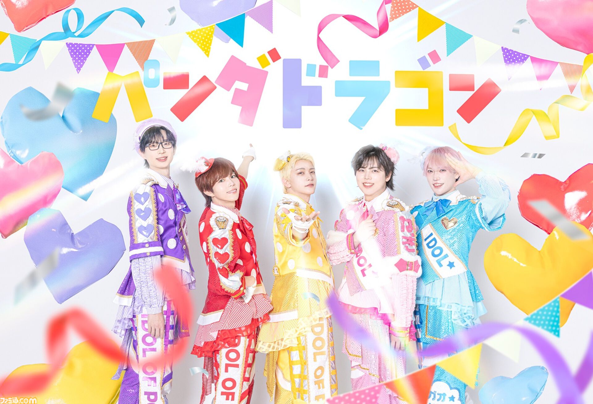 ポムポムプリンが主役の音楽フェス「ポムフェス」無料開催。テーマは