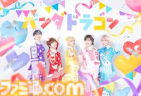 ポムポムプリンが主役の音楽フェス「ポムフェス」開催。テーマは「むずかしいこと、しらんぷりん♪」。9月12日・13日に横浜赤レンガ倉庫で無料開催