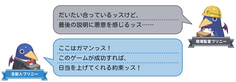 裏切り前提パーティーゲーム『みんなでポイっと!プリニーすごろく』発表。日本一ソフトウェアの新作が11月12日に発売