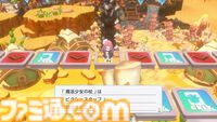 裏切り前提パーティーゲーム『みんなでポイっと！プリニーすごろく』発表。日本一ソフトウェアの新作が11月12日に発売