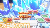 裏切り前提パーティーゲーム『みんなでポイっと！プリニーすごろく』発表。日本一ソフトウェアの新作が11月12日に発売