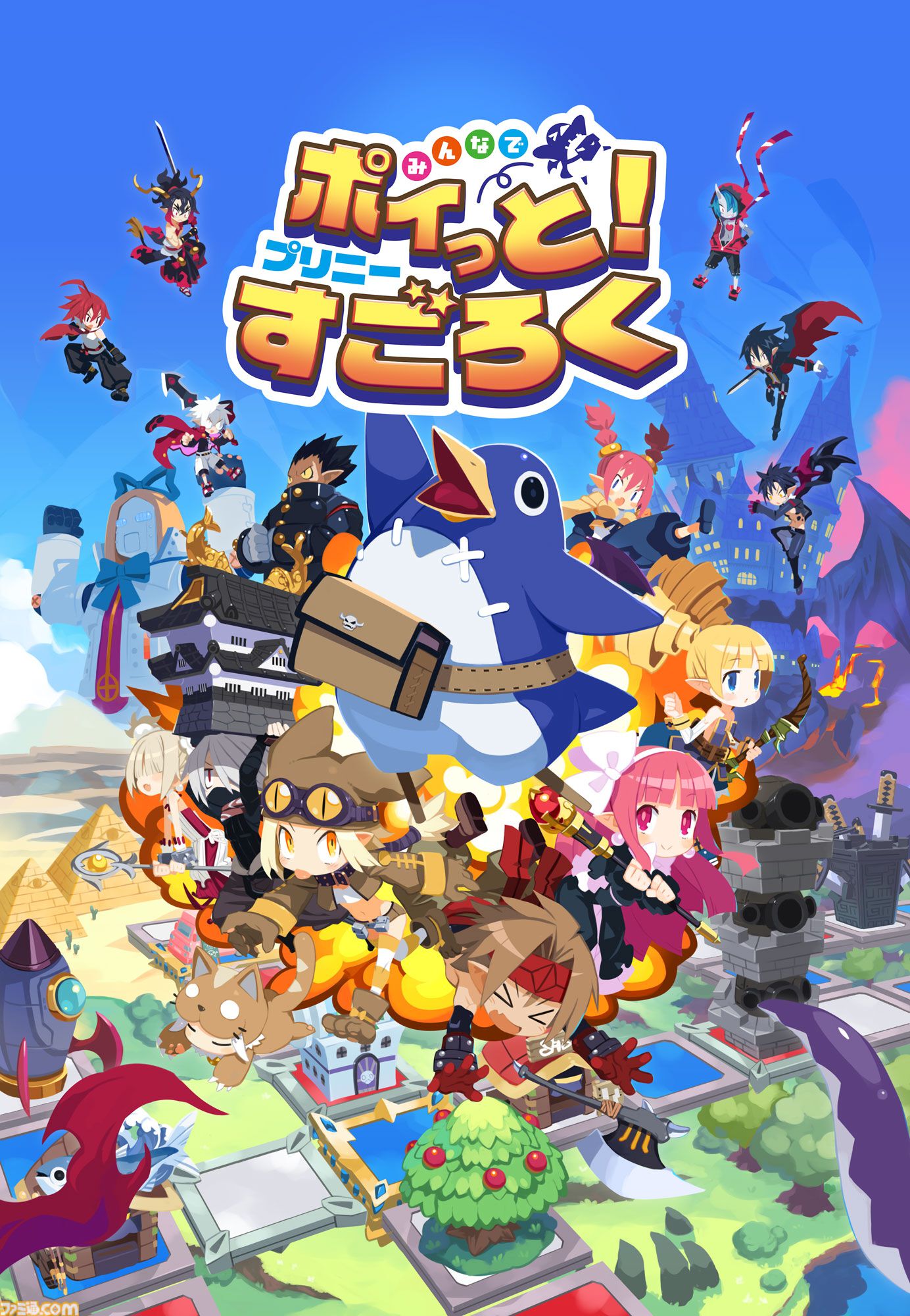 裏切り前提パーティーゲーム『みんなでポイっと！プリニーすごろく』発表。日本一ソフトウェアの新作が11月12日に発売