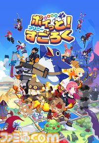 裏切り前提パーティーゲーム『みんなでポイっと！プリニーすごろく』発表。日本一ソフトウェアの新作が11月12日に発売