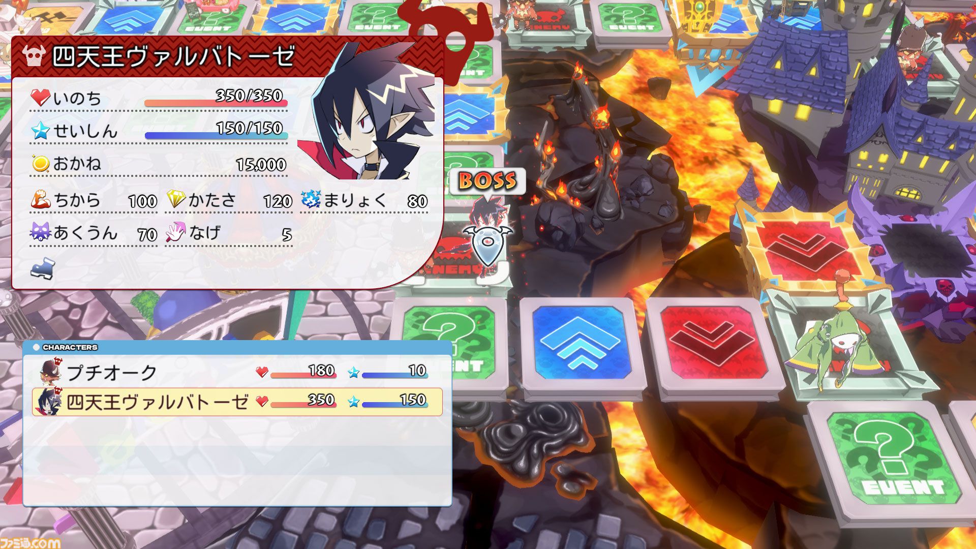 裏切り前提パーティーゲーム『みんなでポイっと！プリニーすごろく』発表。日本一ソフトウェアの新作が11月12日に発売
