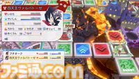 裏切り前提パーティーゲーム『みんなでポイっと！プリニーすごろく』発表。日本一ソフトウェアの新作が11月12日に発売