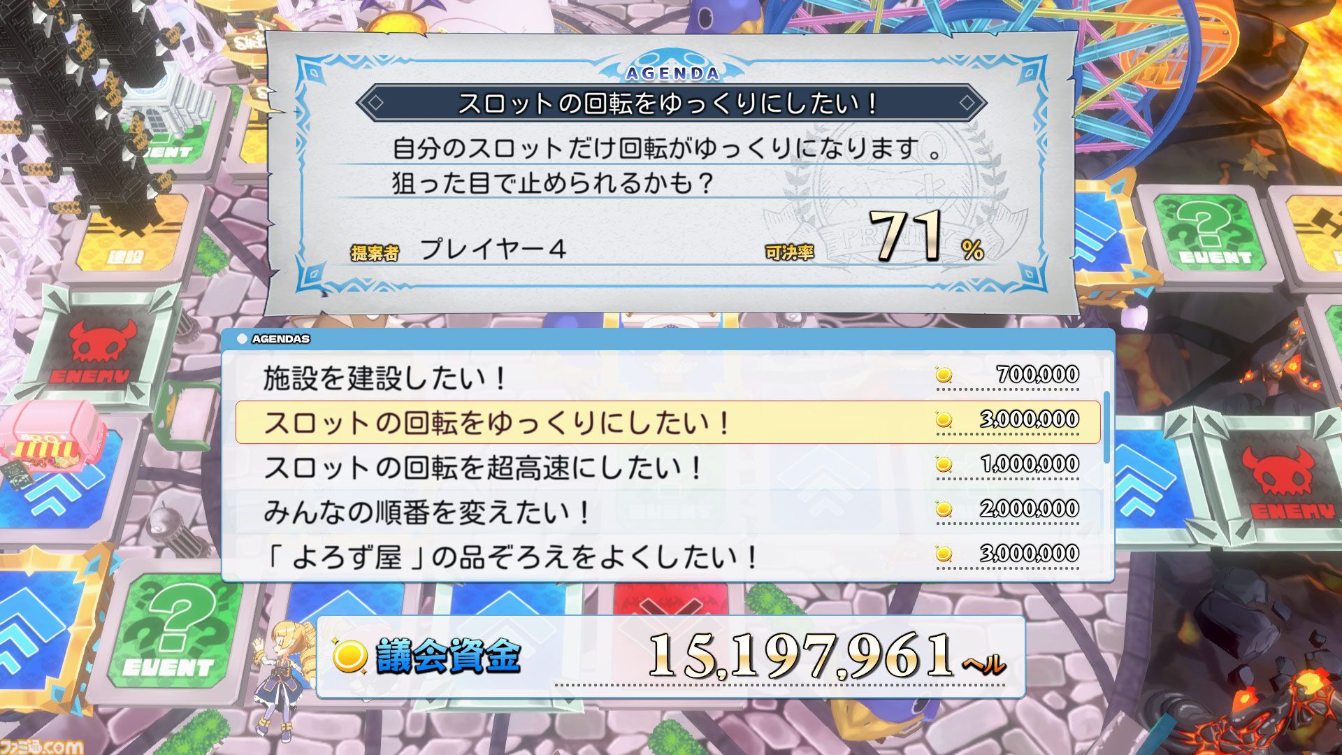 裏切り前提パーティーゲーム『みんなでポイっと！プリニーすごろく』発表。日本一ソフトウェアの新作が11月12日に発売