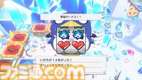 裏切り前提パーティーゲーム『みんなでポイっと！プリニーすごろく』発表。日本一ソフトウェアの新作が11月12日に発売