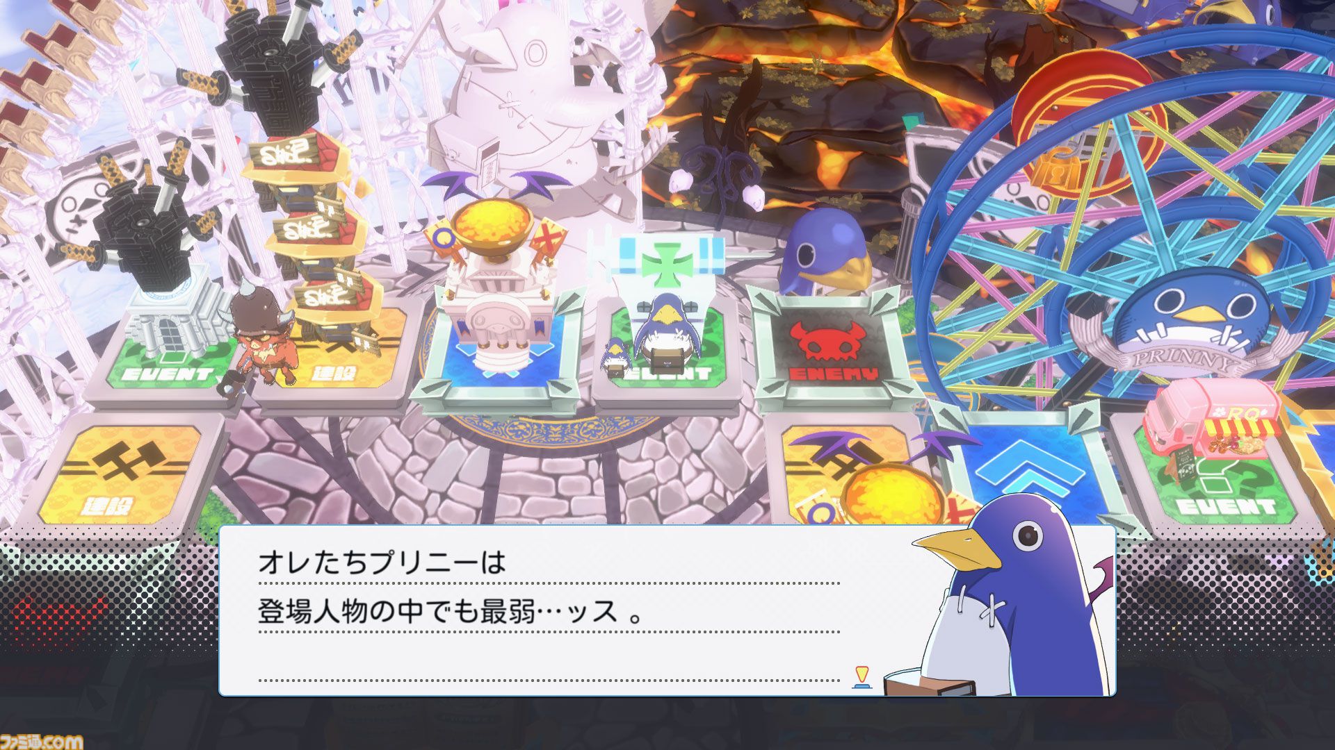 裏切り前提パーティーゲーム『みんなでポイっと！プリニーすごろく』発表。日本一ソフトウェアの新作が11月12日に発売
