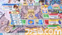 裏切り前提パーティーゲーム『みんなでポイっと！プリニーすごろく』発表。日本一ソフトウェアの新作が11月12日に発売