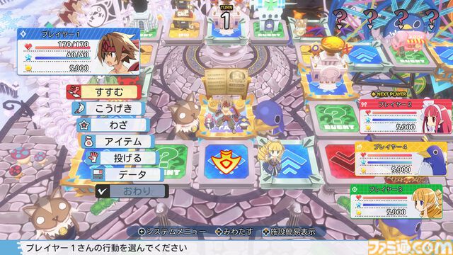 裏切り前提パーティーゲーム『みんなでポイっと！プリニーすごろく』発表。日本一ソフトウェアの新作が11月12日に発売