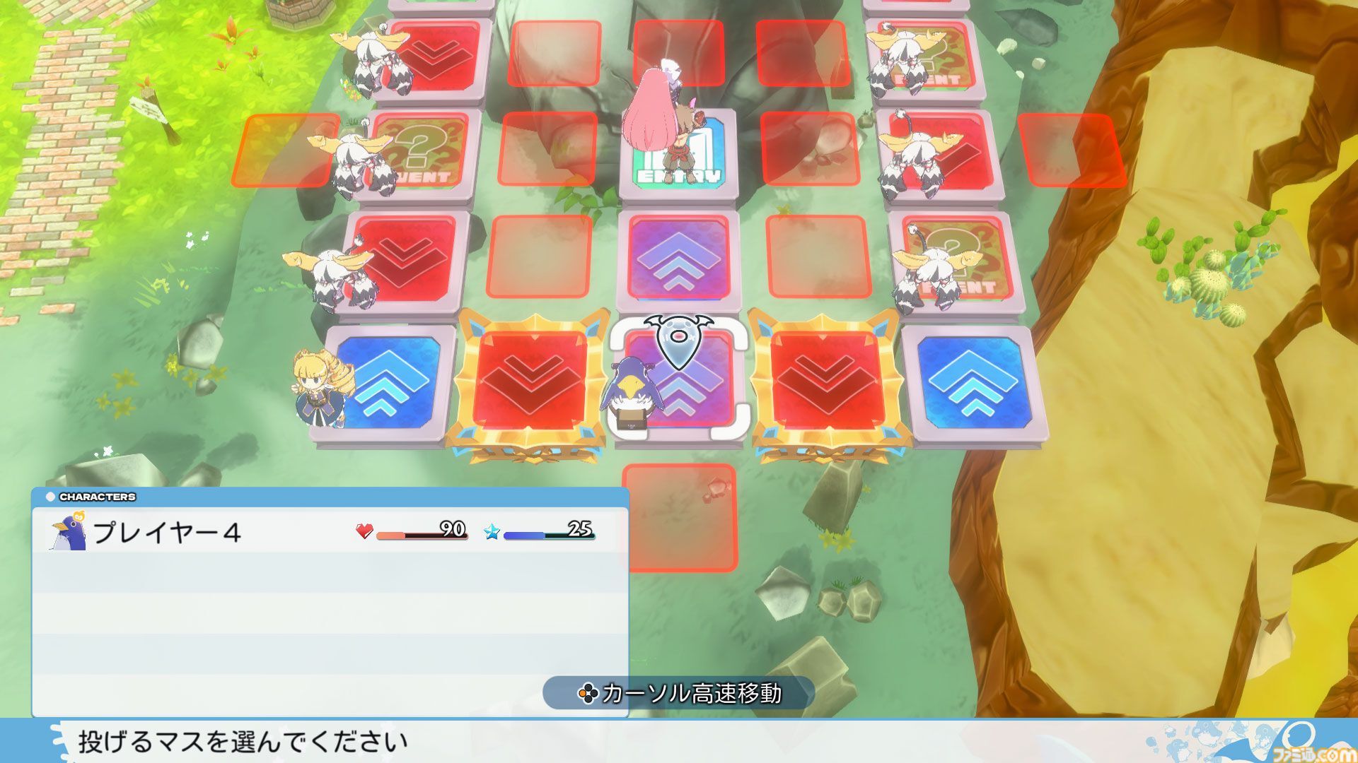 裏切り前提パーティーゲーム『みんなでポイっと！プリニーすごろく』発表。日本一ソフトウェアの新作が11月12日に発売