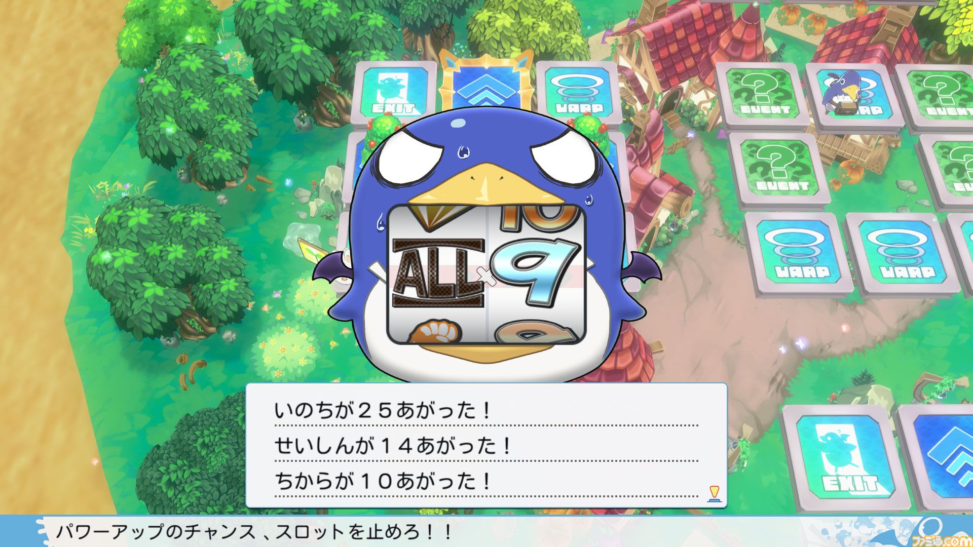 裏切り前提パーティーゲーム『みんなでポイっと！プリニーすごろく』発表。日本一ソフトウェアの新作が11月12日に発売