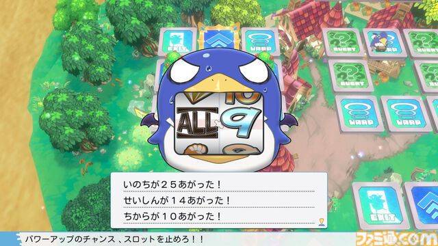 裏切り前提パーティーゲーム『みんなでポイっと！プリニーすごろく』発表。日本一ソフトウェアの新作が11月12日に発売