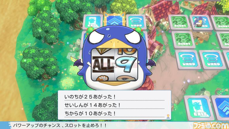 裏切り前提パーティーゲーム『みんなでポイっと!プリニーすごろく』発表。日本一ソフトウェアの新作が11月12日に発売