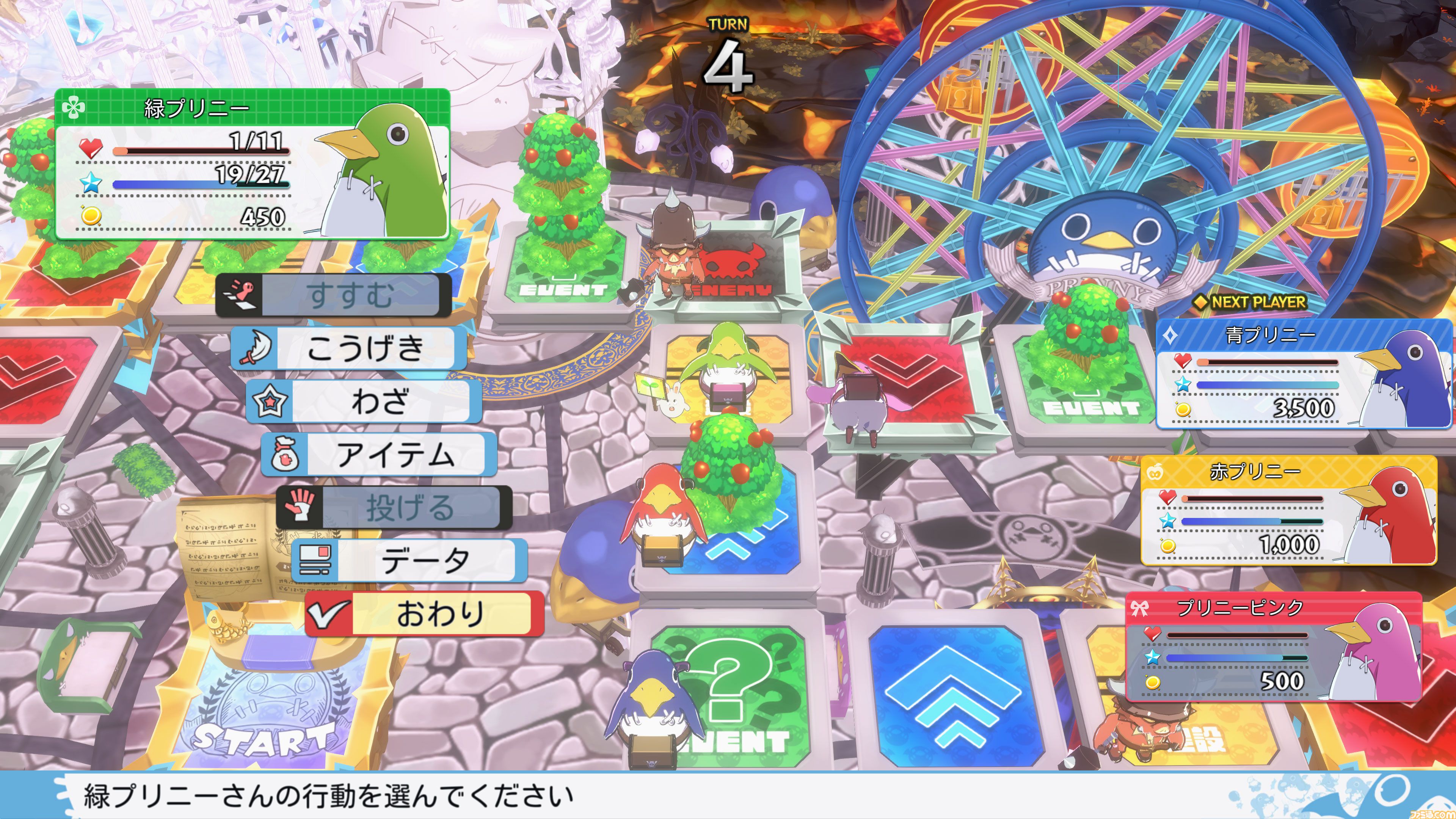 裏切り前提パーティーゲーム『みんなでポイっと！プリニーすごろく』発表。日本一ソフトウェアの新作が11月12日に発売