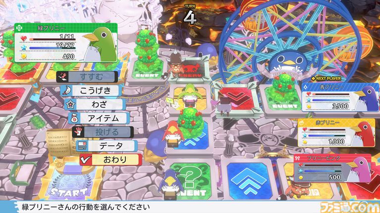 裏切り前提パーティーゲーム『みんなでポイっと!プリニーすごろく』発表。日本一ソフトウェアの新作が11月12日に発売