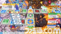 裏切り前提パーティーゲーム『みんなでポイっと！プリニーすごろく』発表。日本一ソフトウェアの新作が11月12日に発売