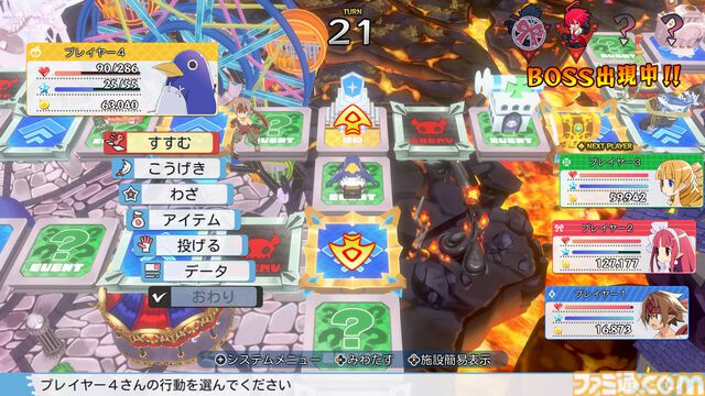 裏切り前提パーティーゲーム『みんなでポイっと！プリニーすごろく』発表。日本一ソフトウェアの新作が11月12日に発売