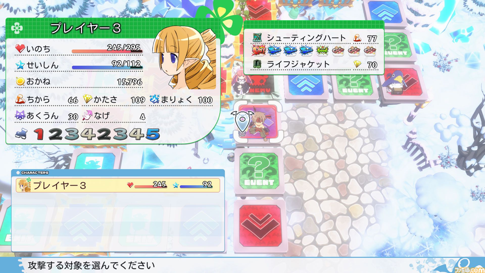 裏切り前提パーティーゲーム『みんなでポイっと！プリニーすごろく』発表。日本一ソフトウェアの新作が11月12日に発売