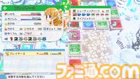 裏切り前提パーティーゲーム『みんなでポイっと！プリニーすごろく』発表。日本一ソフトウェアの新作が11月12日に発売