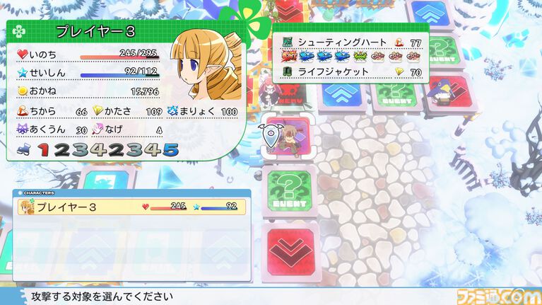 裏切り前提パーティーゲーム『みんなでポイっと!プリニーすごろく』発表。日本一ソフトウェアの新作が11月12日に発売