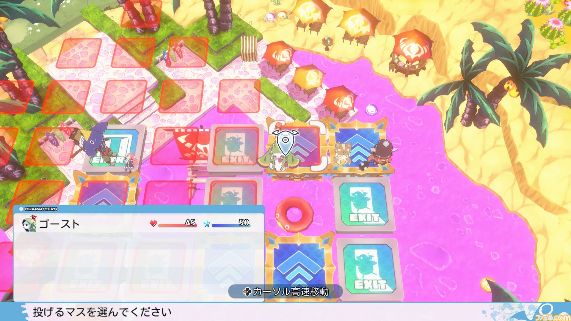 裏切り前提パーティーゲーム『みんなでポイっと！プリニーすごろく』発表。日本一ソフトウェアの新作が11月12日に発売
