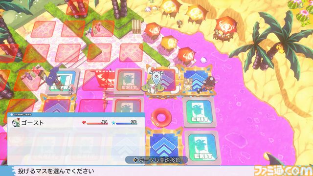 裏切り前提パーティーゲーム『みんなでポイっと！プリニーすごろく』発表。日本一ソフトウェアの新作が11月12日に発売