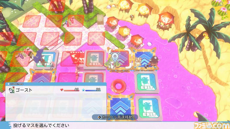 裏切り前提パーティーゲーム『みんなでポイっと!プリニーすごろく』発表。日本一ソフトウェアの新作が11月12日に発売