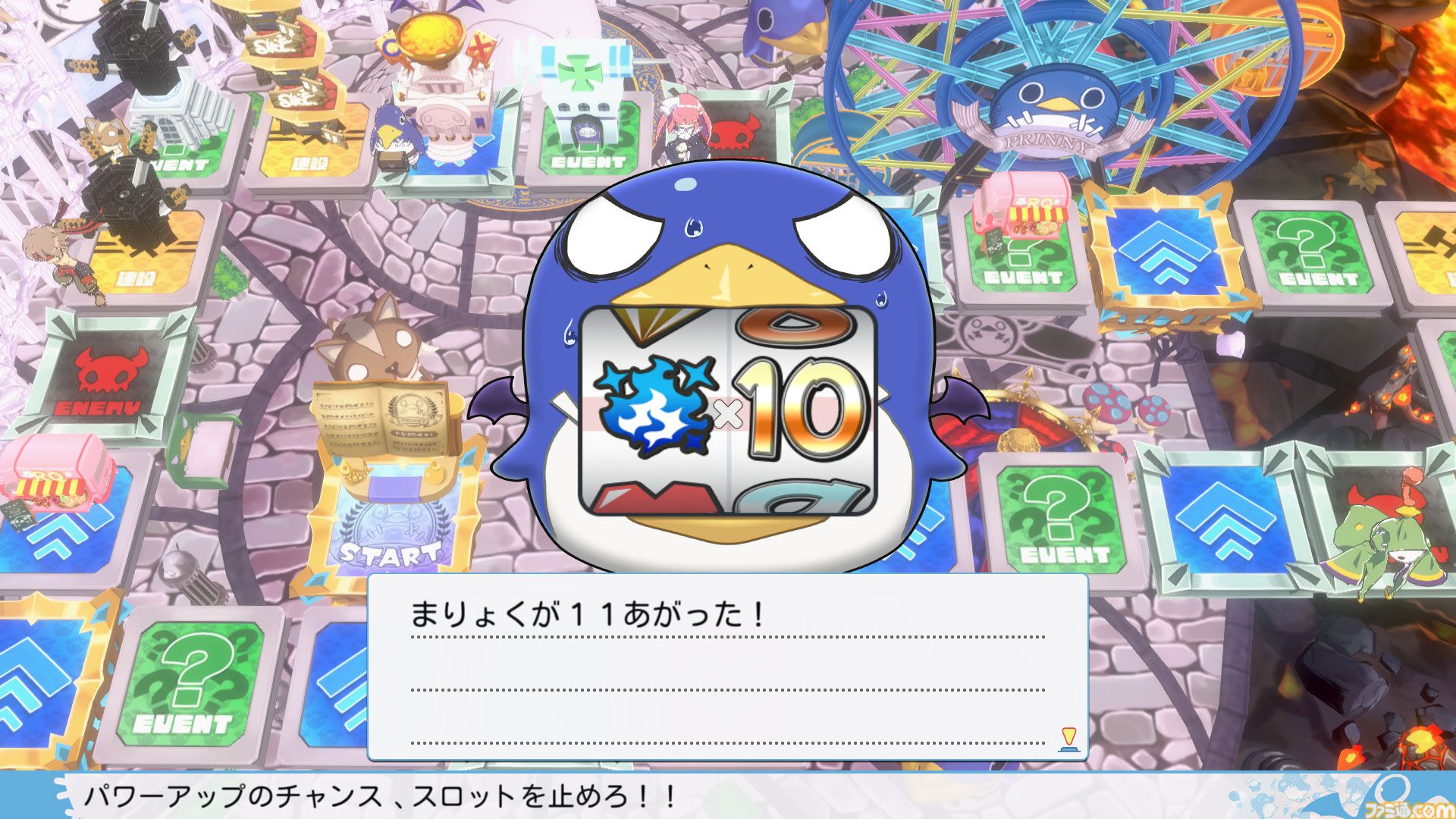 裏切り前提パーティーゲーム『みんなでポイっと！プリニーすごろく』発表。日本一ソフトウェアの新作が11月12日に発売